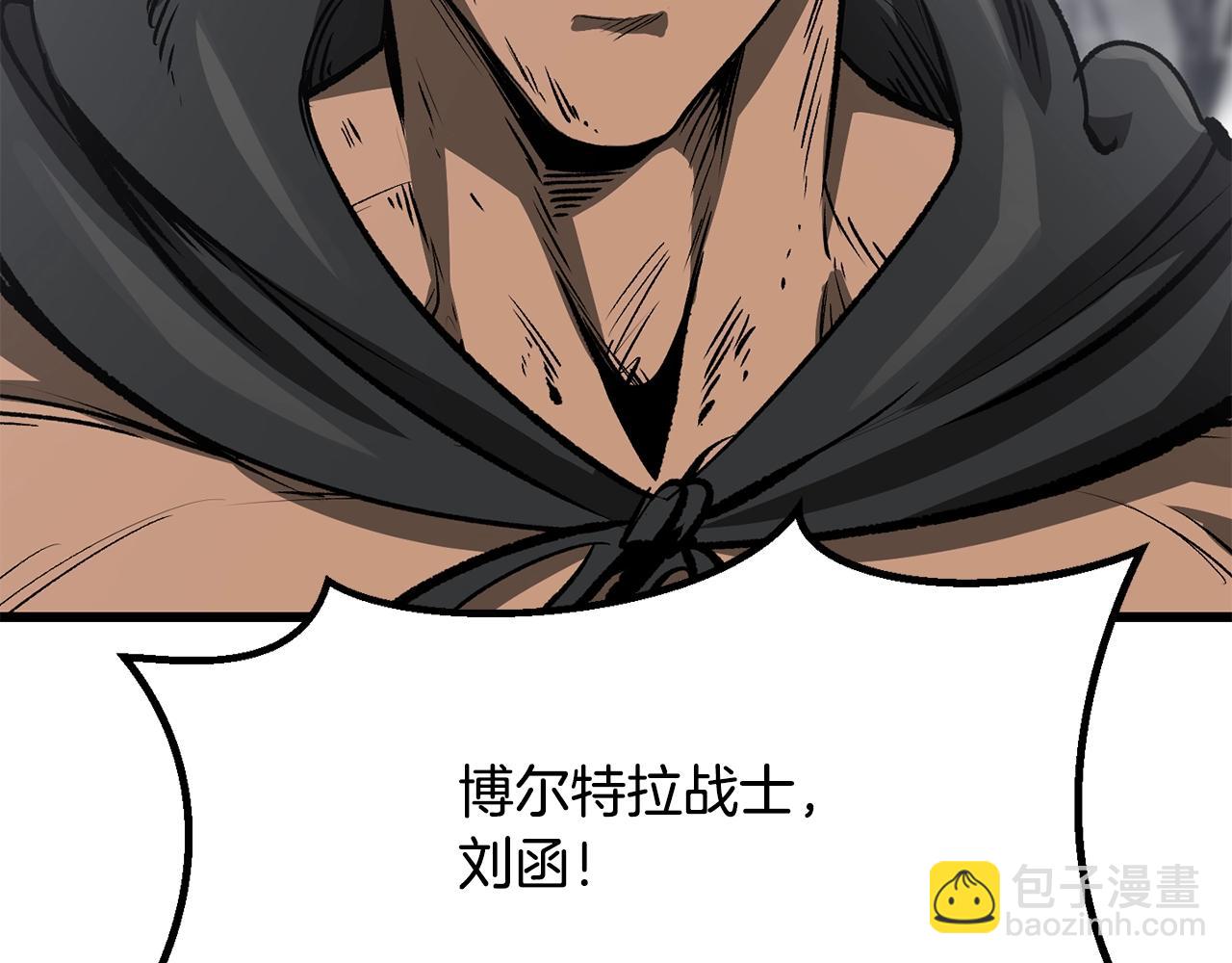 拔劍九億次 - 第214話 出征矮人王國(1/5) - 2