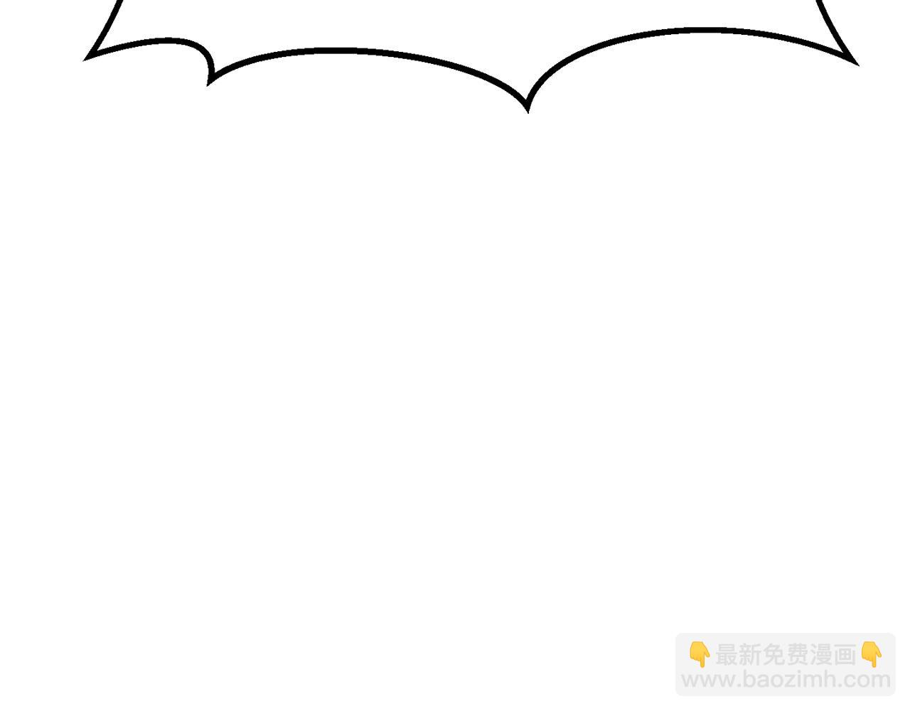 拔劍九億次 - 第214話 出征矮人王國(1/5) - 3