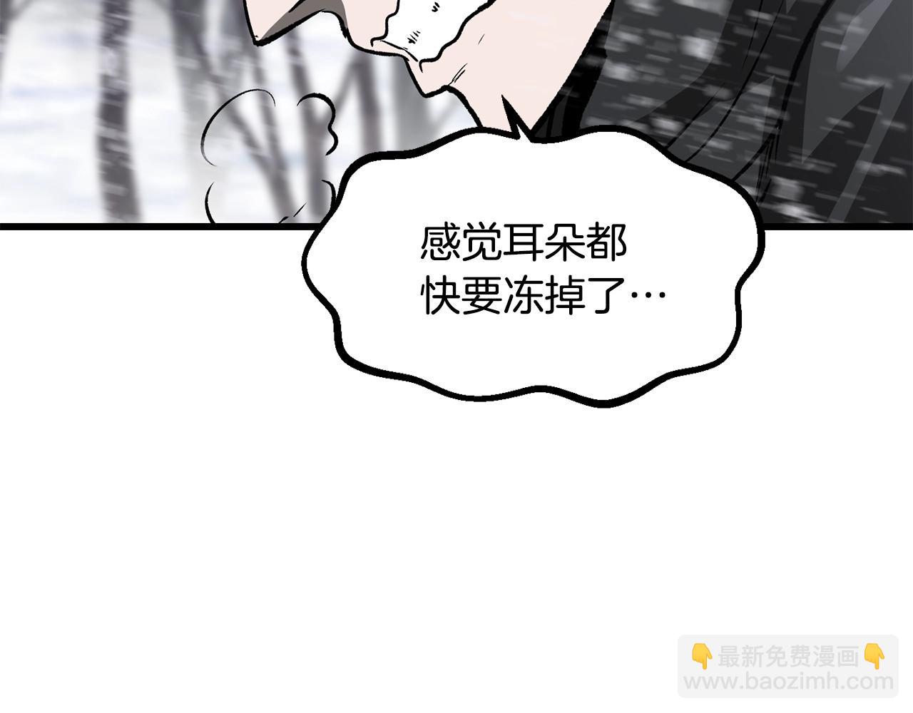 拔劍九億次 - 第214話 出征矮人王國(1/5) - 3