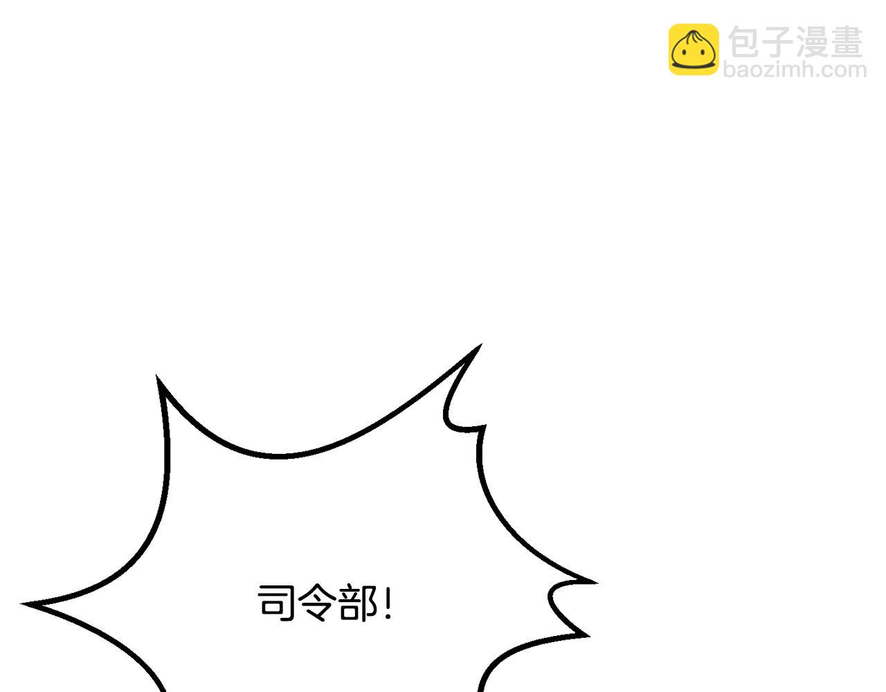 拔劍九億次 - 第214話 出征矮人王國(1/5) - 4