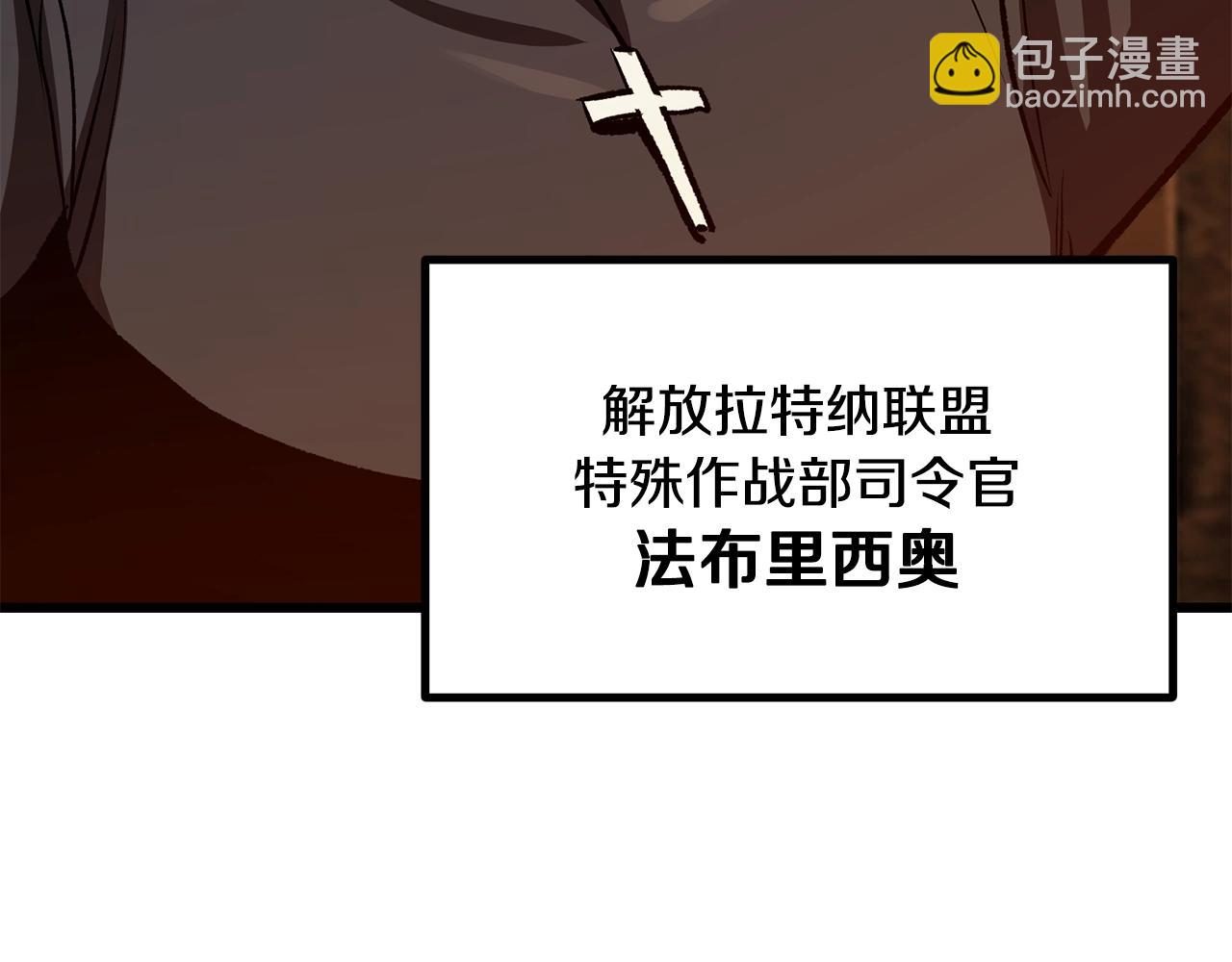 拔劍九億次 - 第214話 出征矮人王國(1/5) - 2