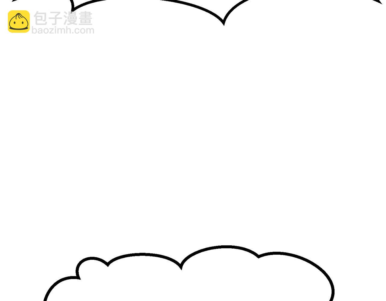 拔劍九億次 - 第214話 出征矮人王國(2/5) - 1