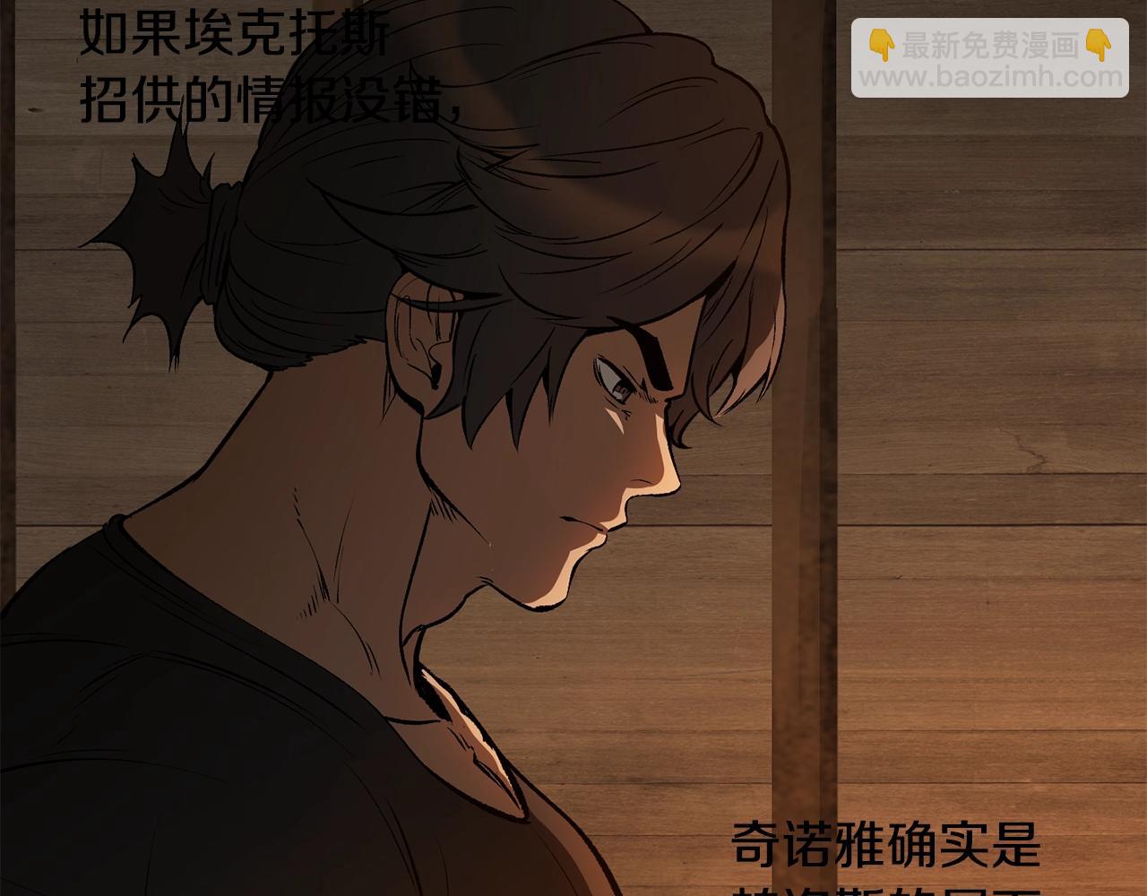 拔劍九億次 - 第214話 出征矮人王國(2/5) - 7