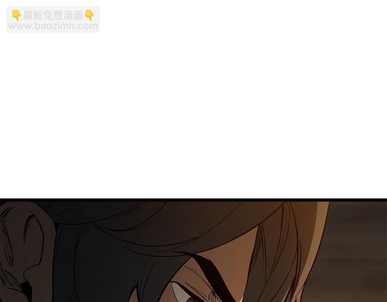 拔劍九億次 - 第214話 出征矮人王國(2/5) - 1