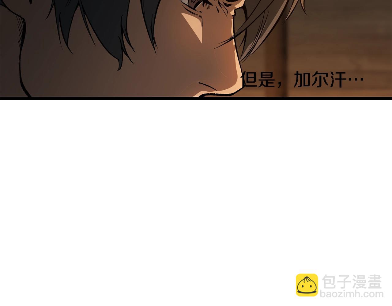 拔劍九億次 - 第214話 出征矮人王國(2/5) - 2