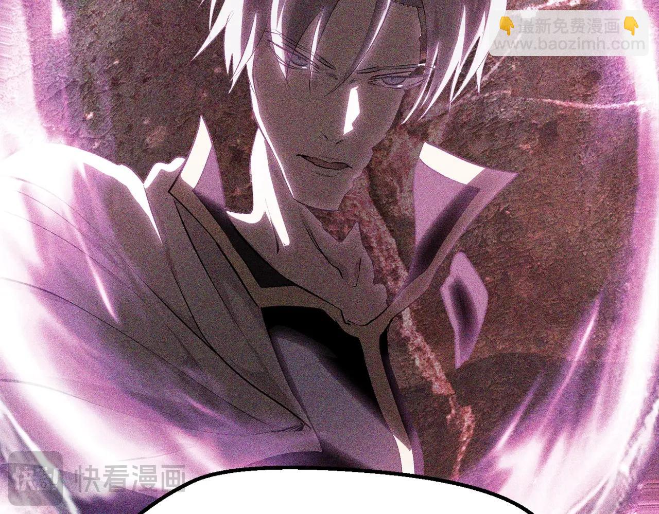 拔劍九億次 - 第214話 出征矮人王國(2/5) - 5