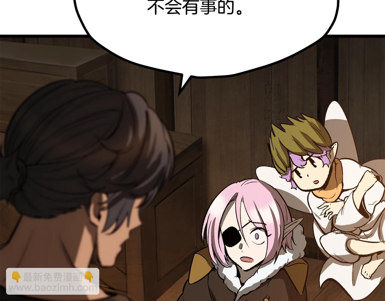 拔劍九億次 - 第214話 出征矮人王國(2/5) - 1