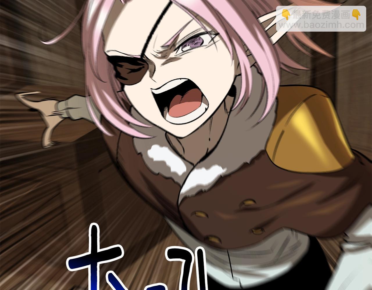 拔劍九億次 - 第214話 出征矮人王國(2/5) - 5