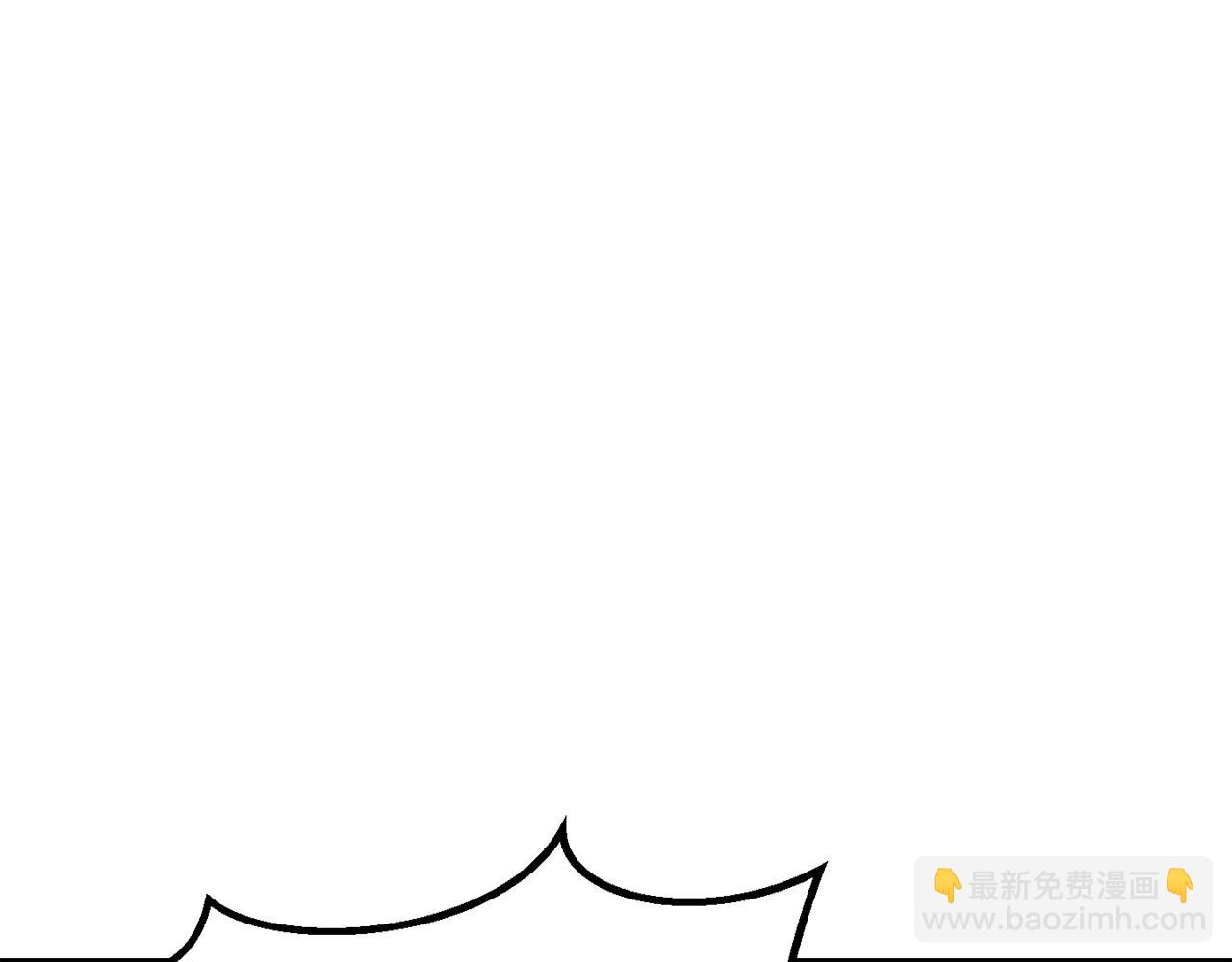 拔劍九億次 - 第216話 出師不利(3/5) - 7