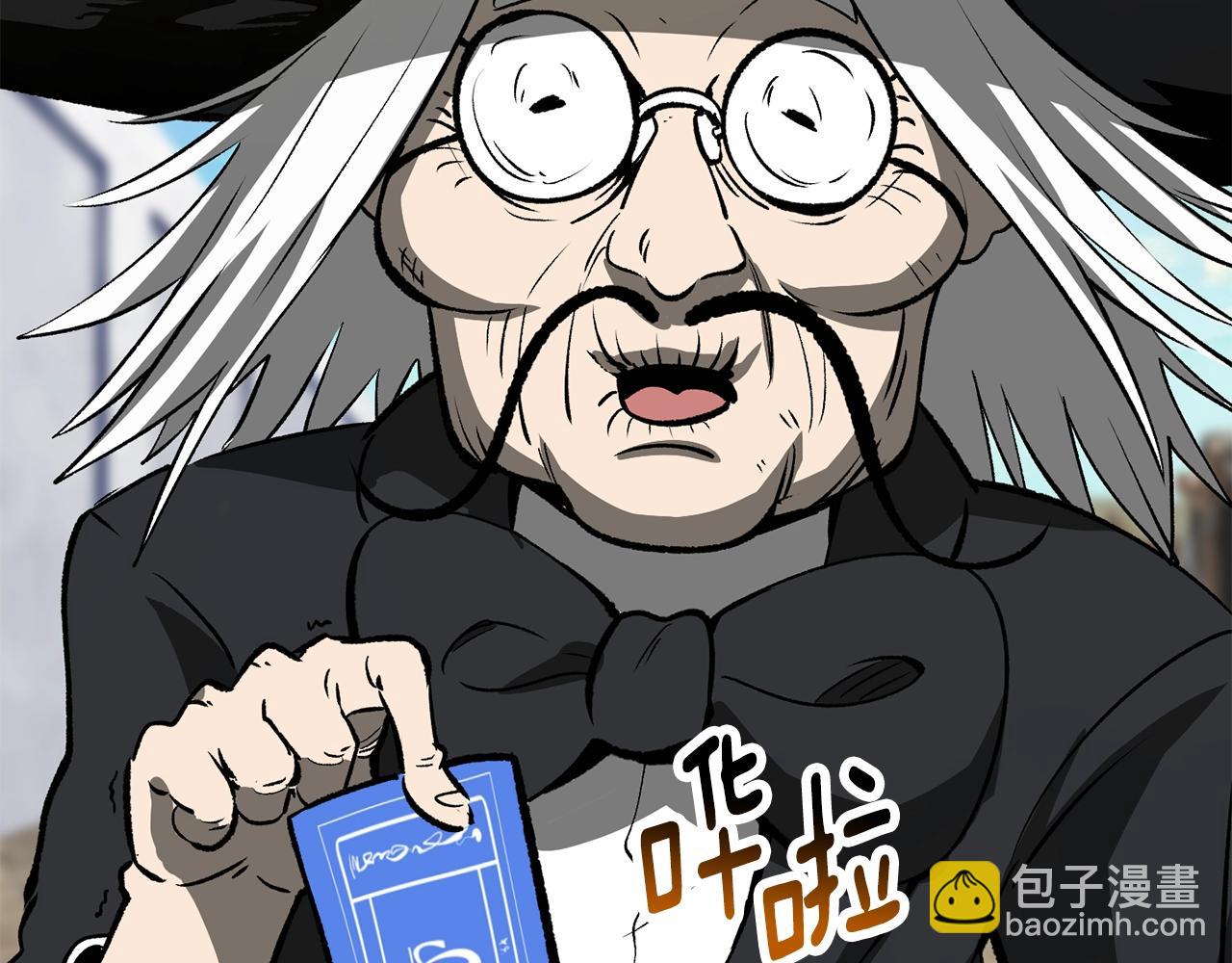 拔劍九億次 - 第216話 出師不利(3/5) - 6