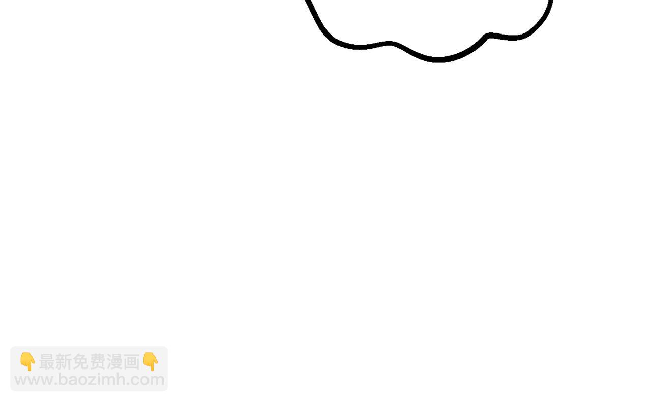 拔劍九億次 - 第216話 出師不利(3/5) - 5