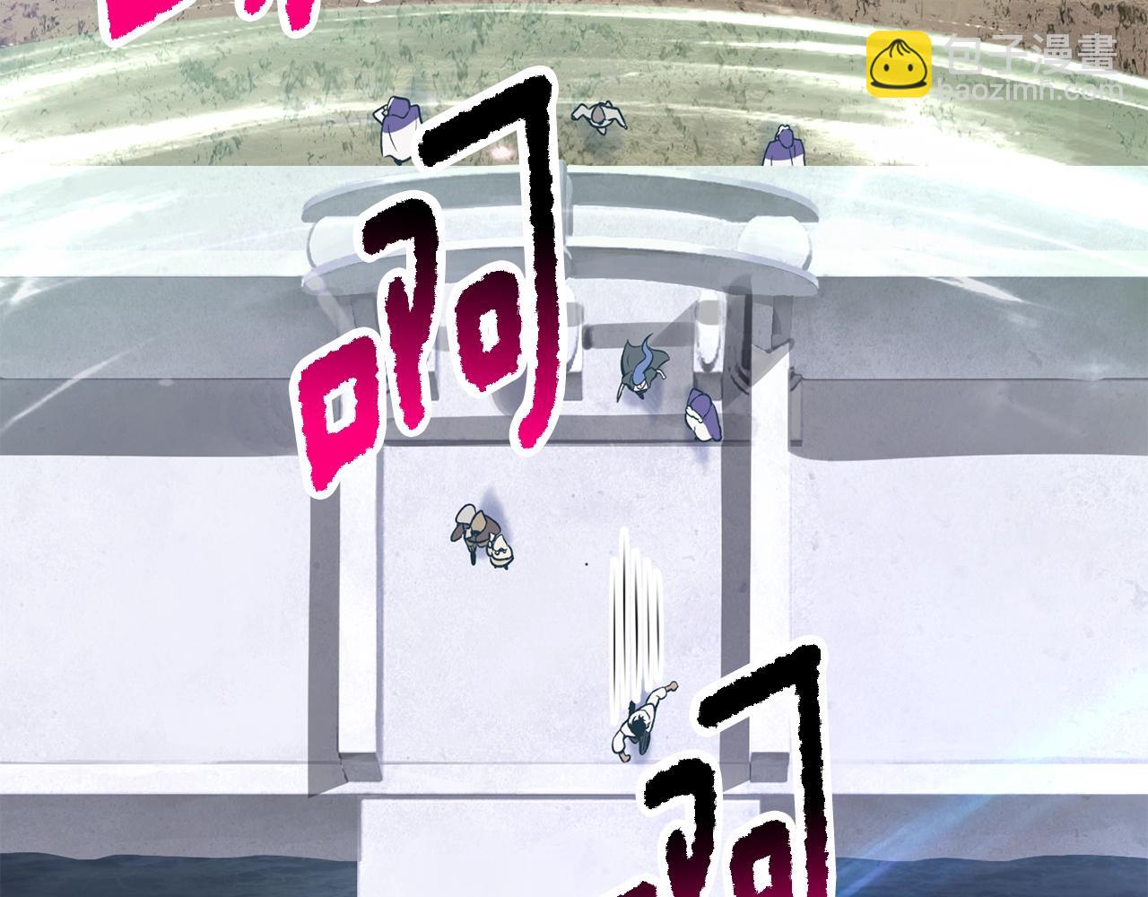 拔劍九億次 - 第216話 出師不利(3/5) - 3