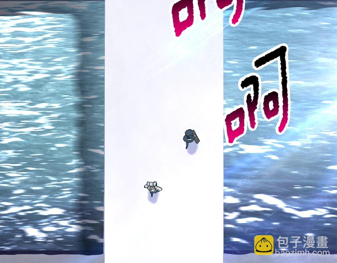 拔劍九億次 - 第216話 出師不利(3/5) - 4