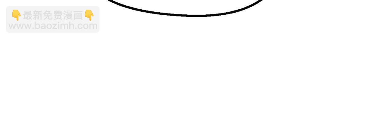 拔劍九億次 - 第216話 出師不利(4/5) - 6