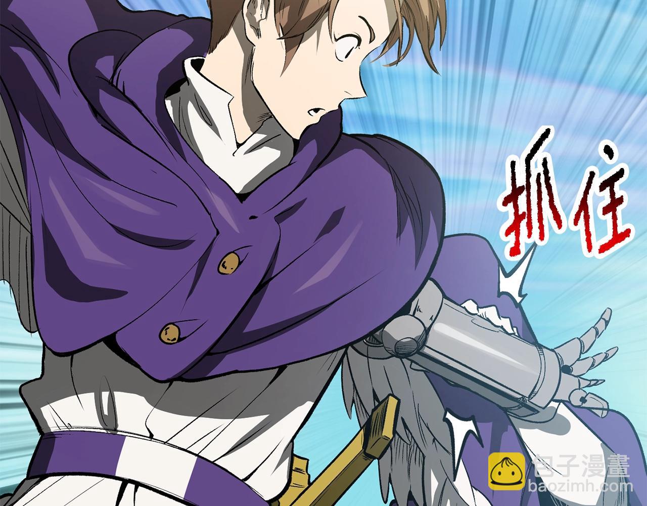 拔劍九億次 - 第216話 出師不利(4/5) - 3