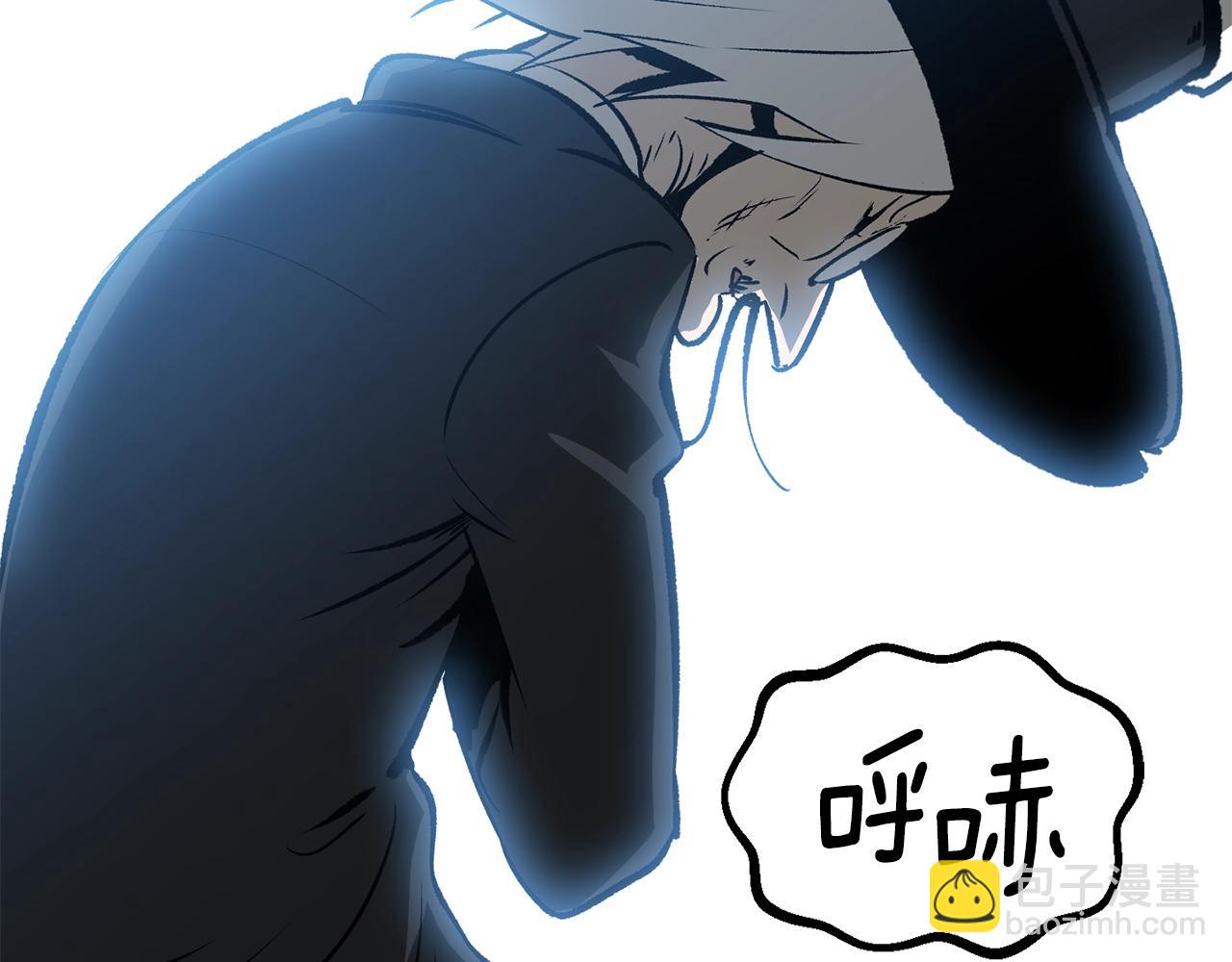 拔劍九億次 - 第216話 出師不利(4/5) - 4