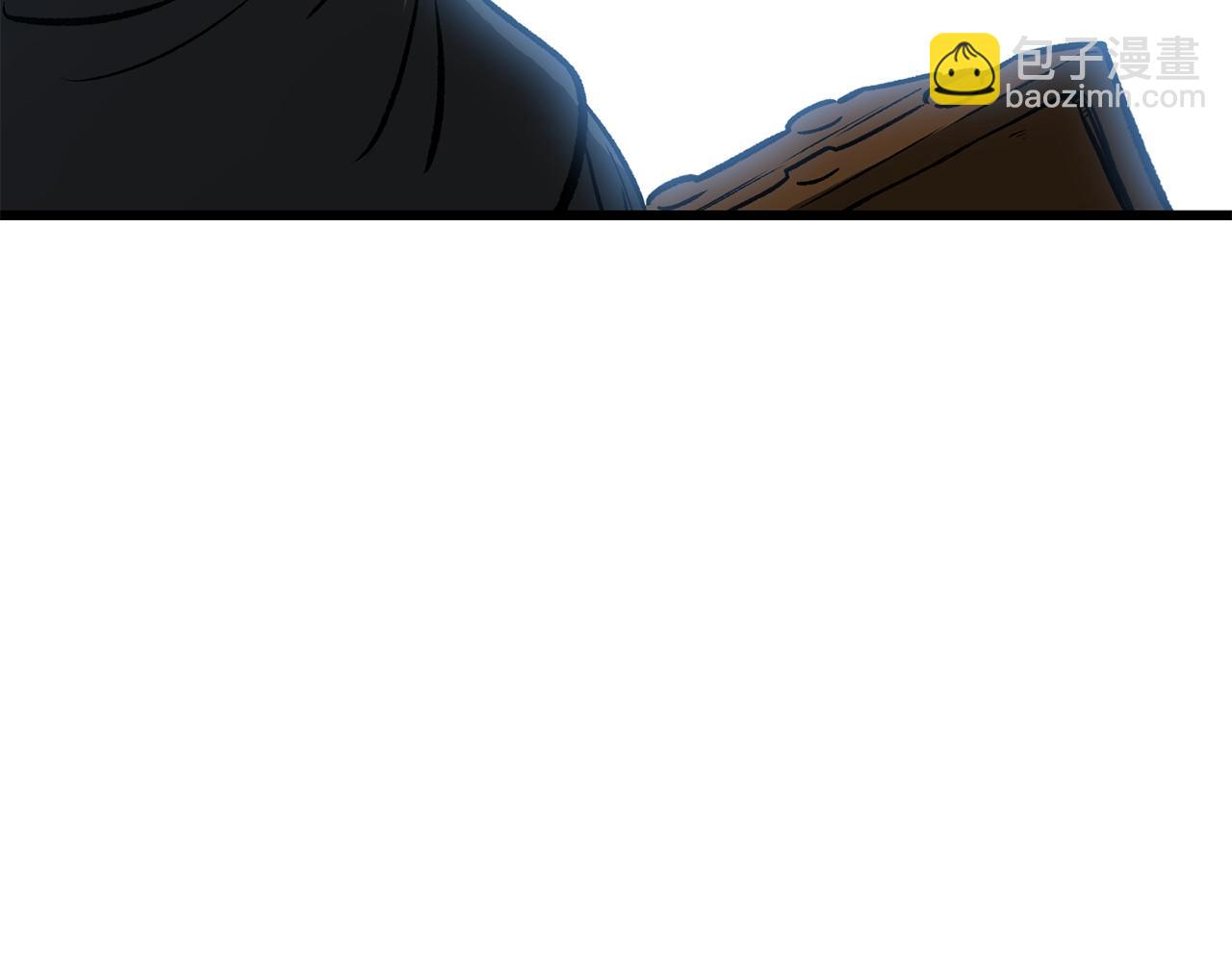 拔劍九億次 - 第216話 出師不利(4/5) - 5