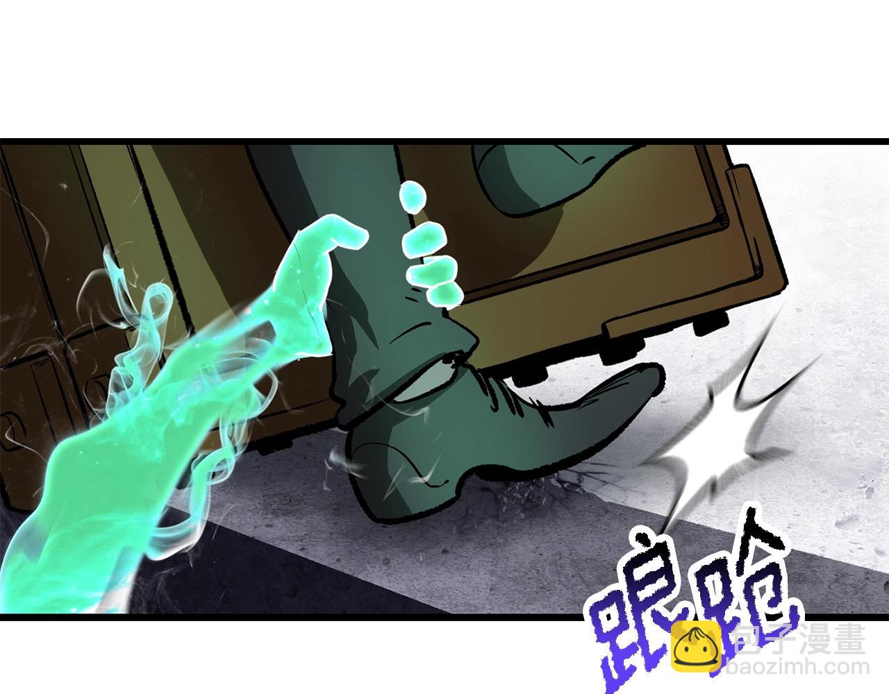 拔劍九億次 - 第216話 出師不利(4/5) - 6