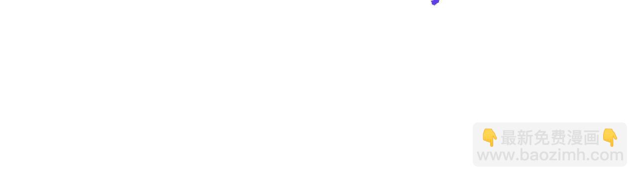 拔劍九億次 - 第216話 出師不利(4/5) - 7