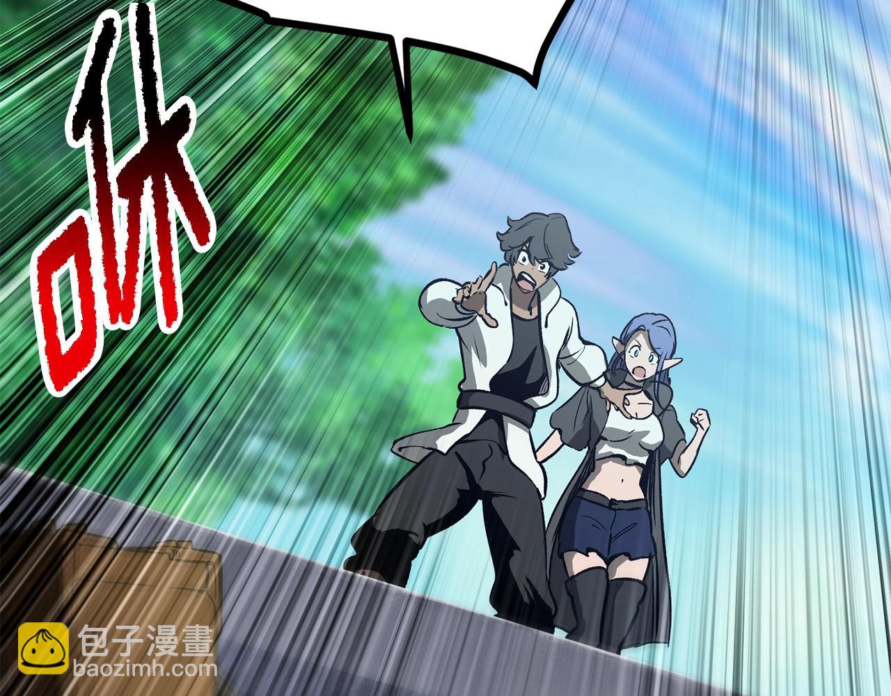 拔劍九億次 - 第216話 出師不利(4/5) - 1