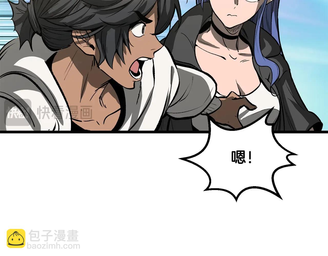 拔劍九億次 - 第216話 出師不利(4/5) - 5