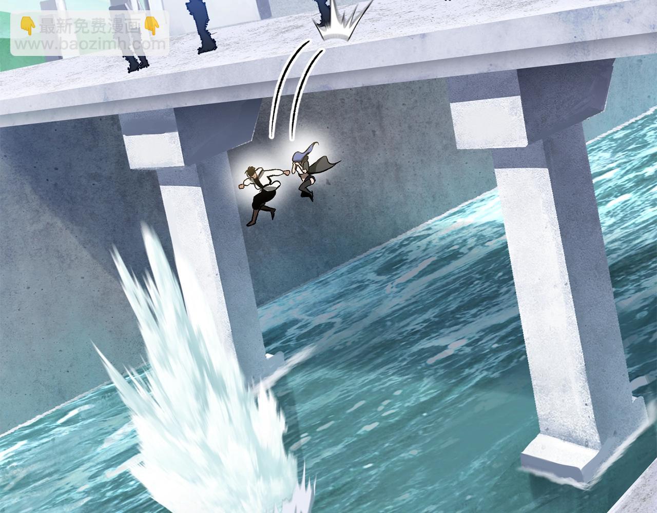 拔劍九億次 - 第216話 出師不利(4/5) - 8