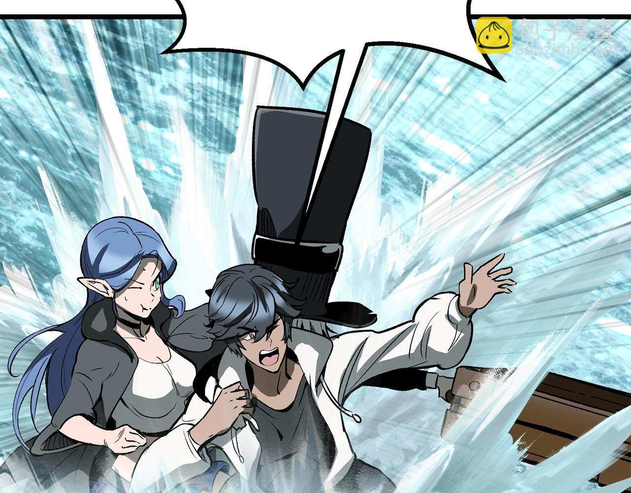 拔劍九億次 - 第216話 出師不利(4/5) - 7