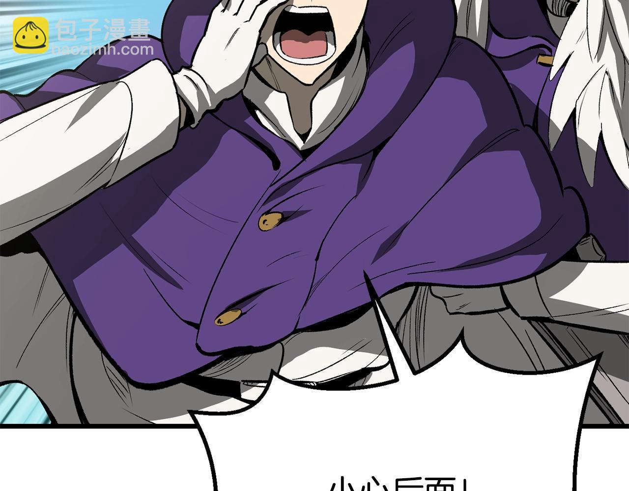 拔劍九億次 - 第216話 出師不利(4/5) - 3