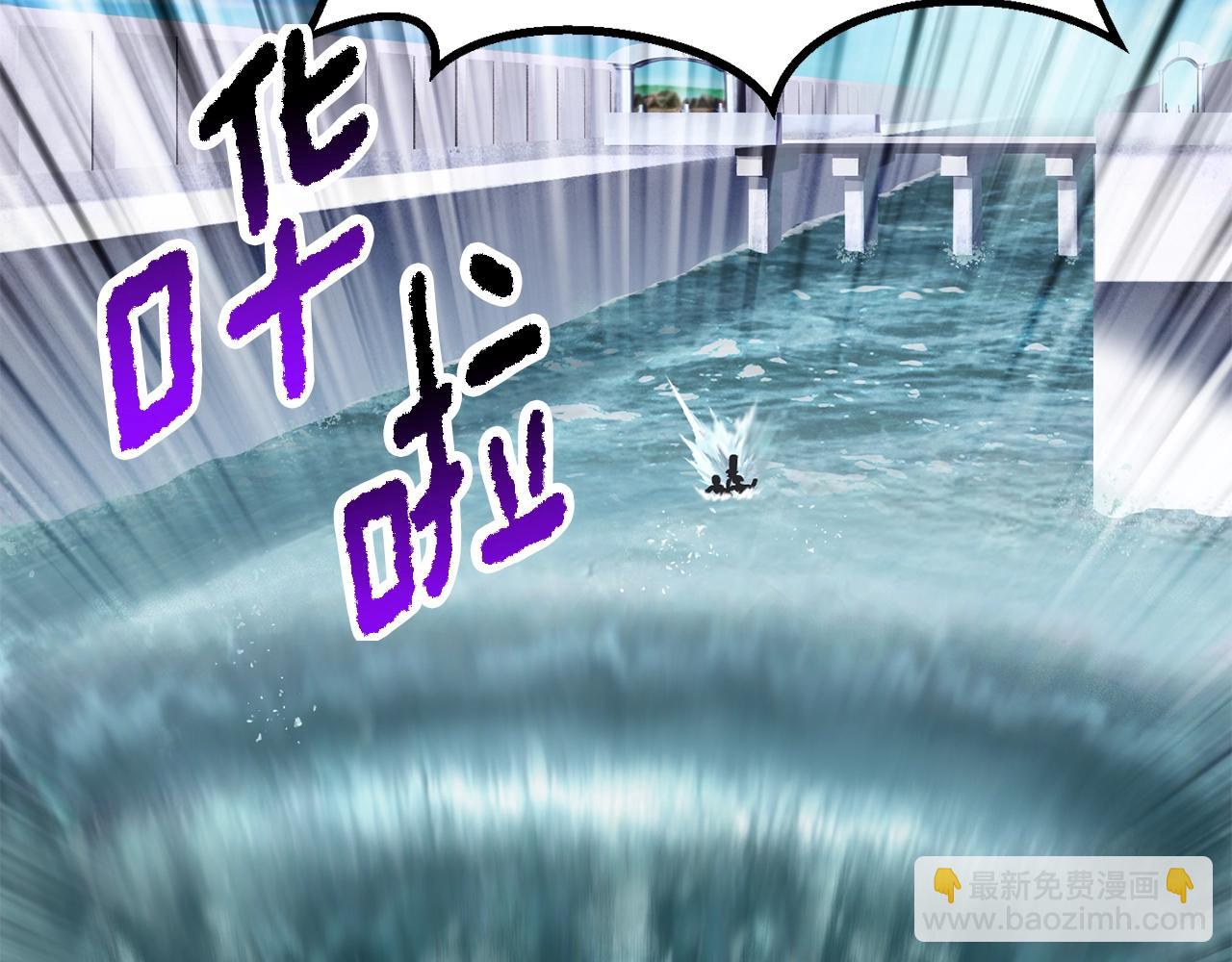 拔劍九億次 - 第216話 出師不利(4/5) - 1