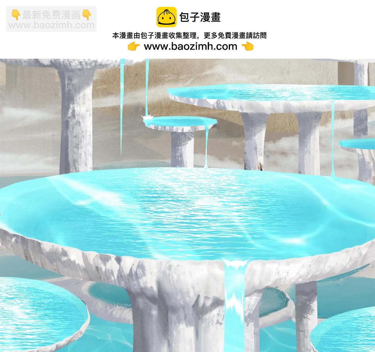 拔劍九億次 - 第216話 出師不利(1/5) - 2