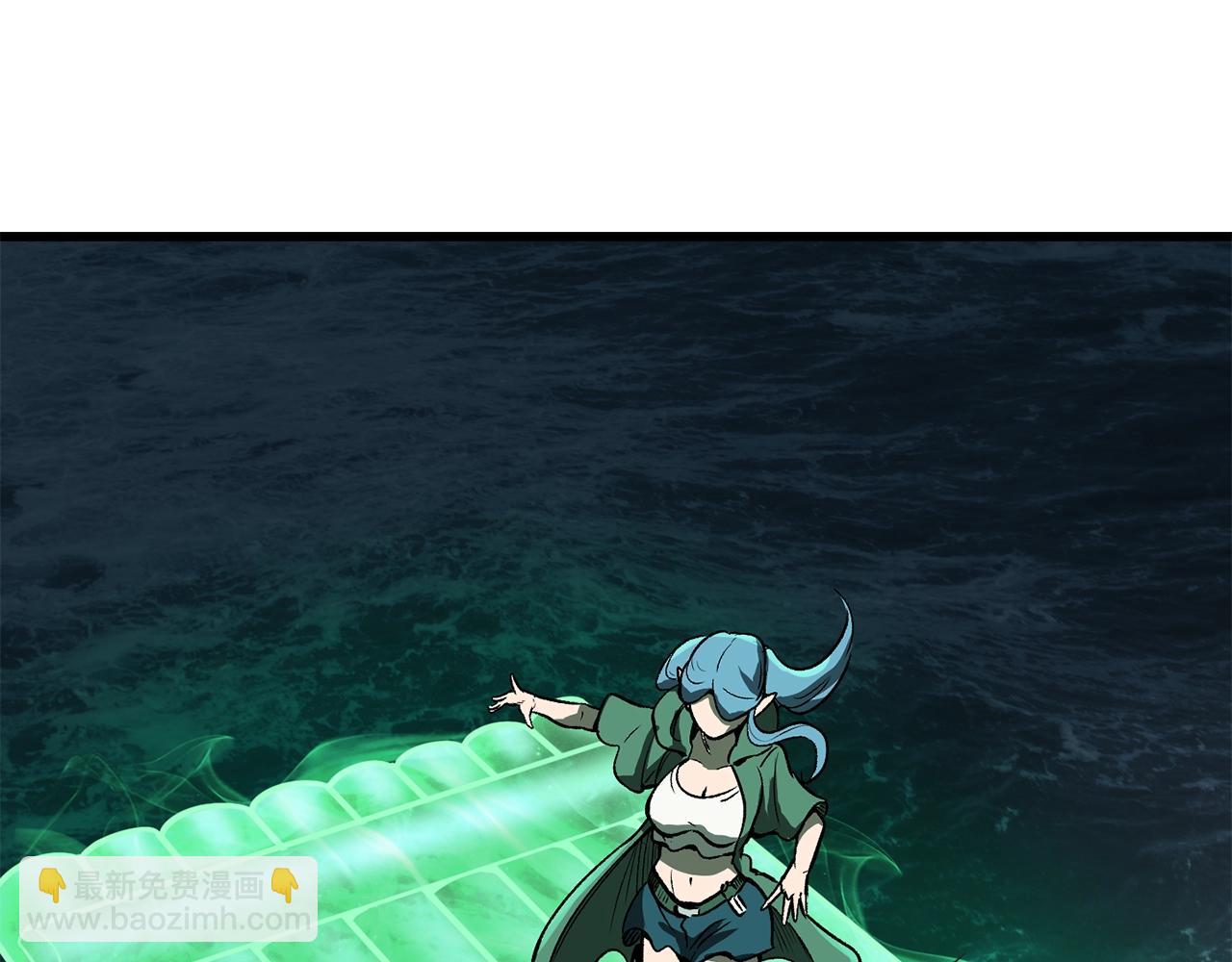 拔劍九億次 - 第216話 出師不利(5/5) - 1