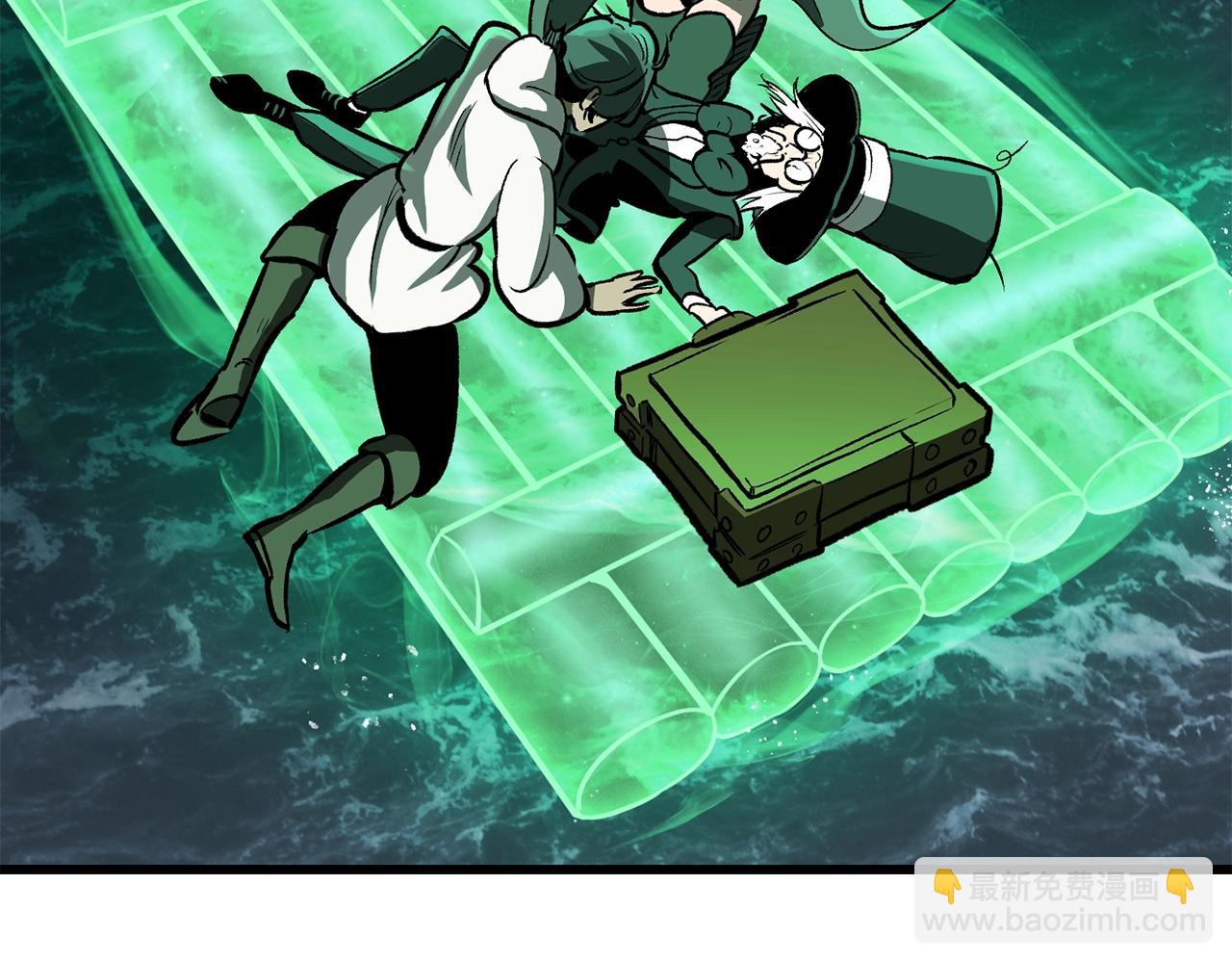 拔劍九億次 - 第216話 出師不利(5/5) - 2