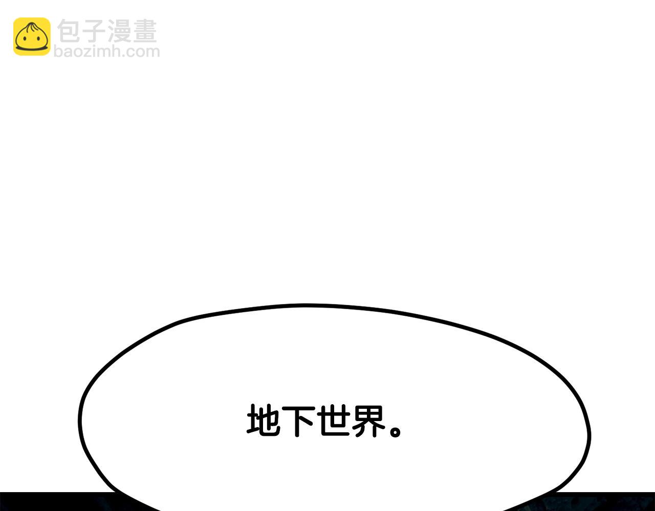 拔劍九億次 - 第216話 出師不利(5/5) - 1
