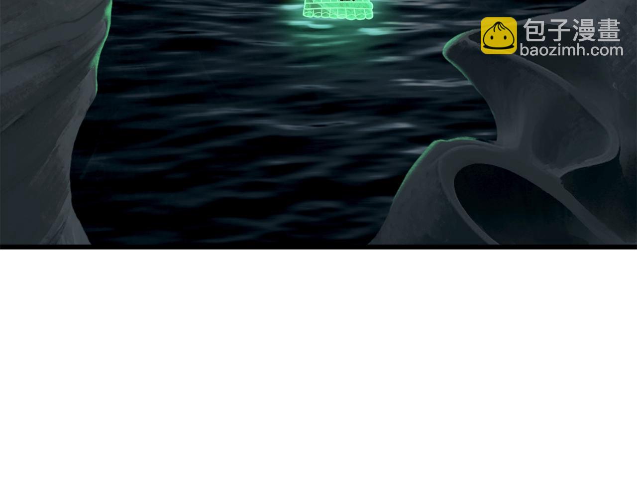 拔劍九億次 - 第216話 出師不利(5/5) - 4