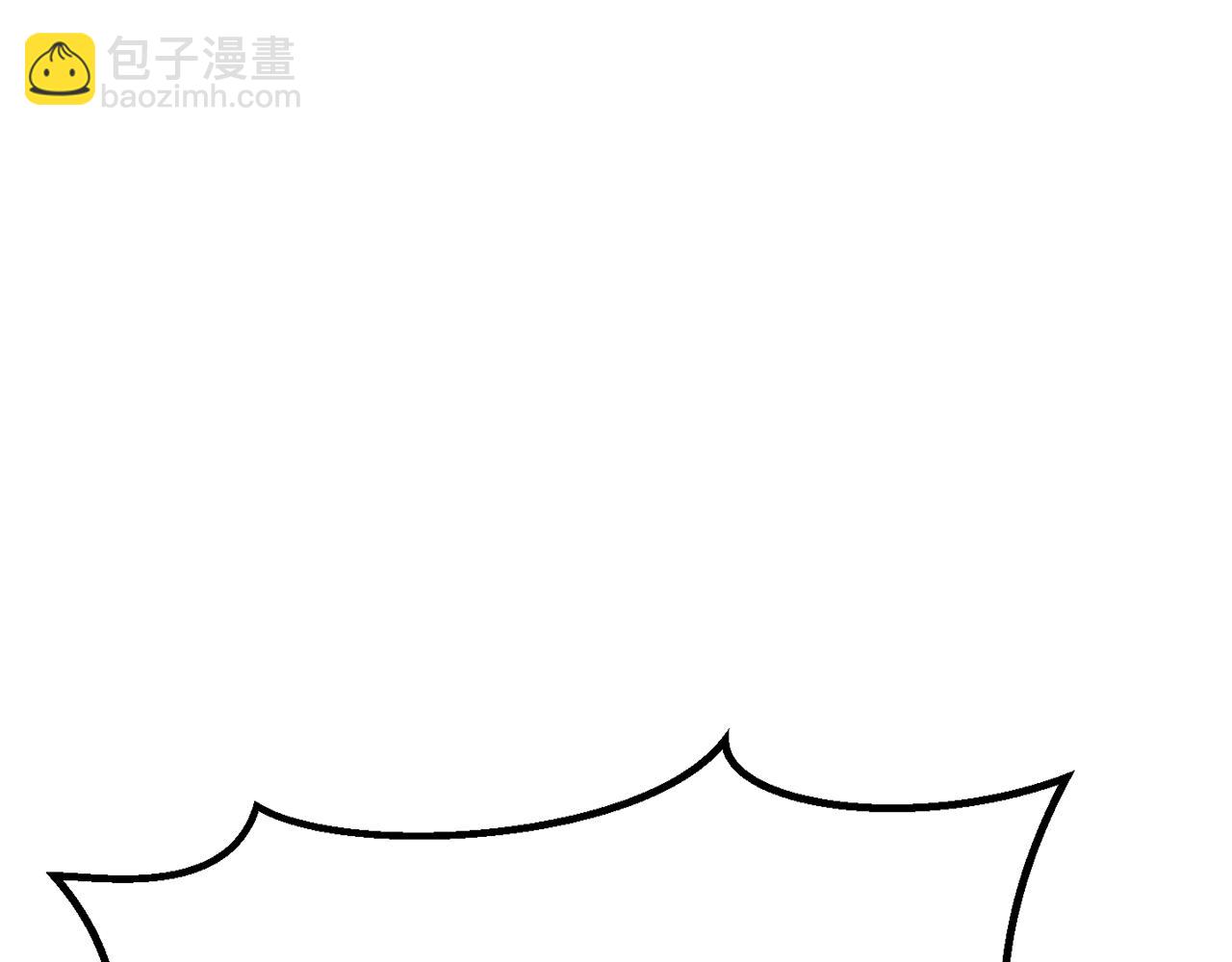 拔劍九億次 - 第216話 出師不利(1/5) - 1