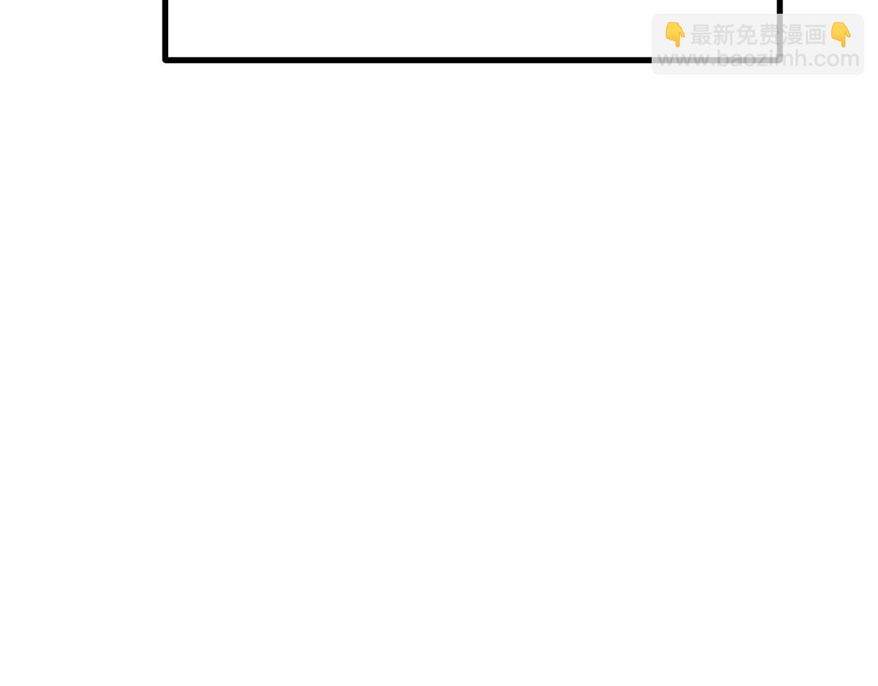 拔劍九億次 - 第216話 出師不利(2/5) - 2