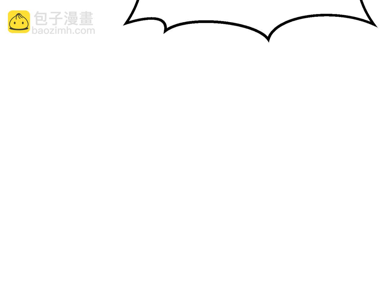 拔劍九億次 - 第216話 出師不利(2/5) - 5