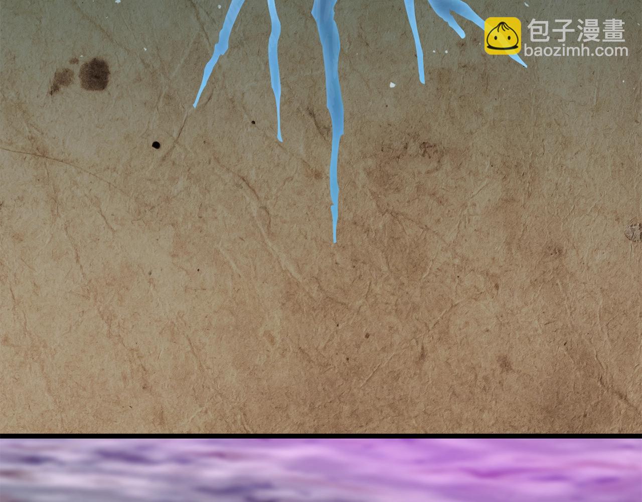 拔劍九億次 - 第216話 出師不利(1/5) - 8