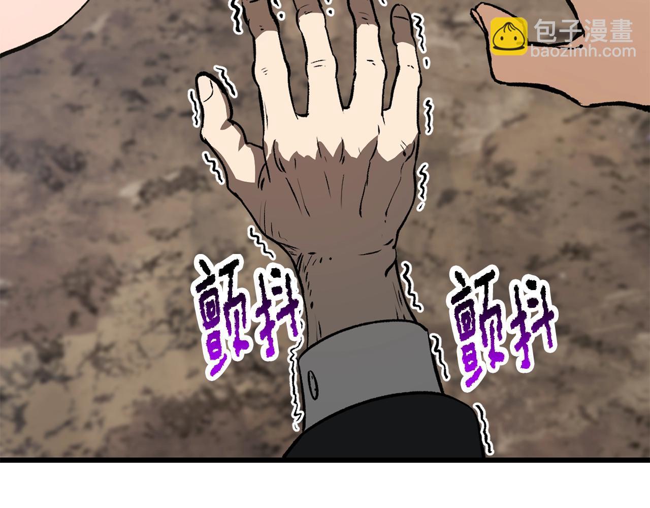 拔劍九億次 - 第216話 出師不利(2/5) - 3