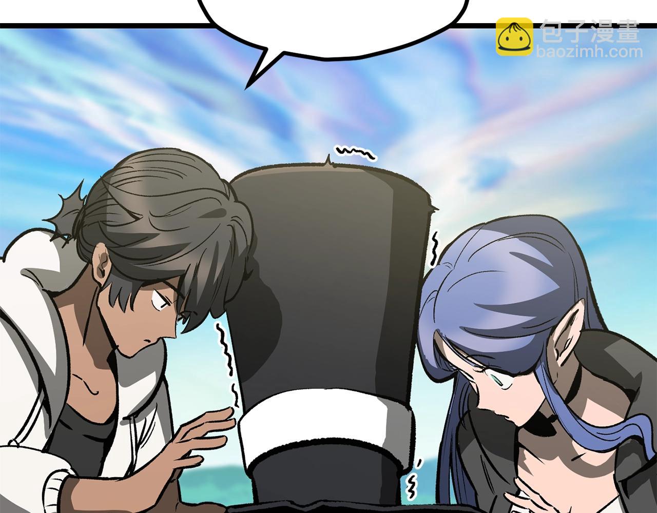 拔劍九億次 - 第216話 出師不利(2/5) - 6