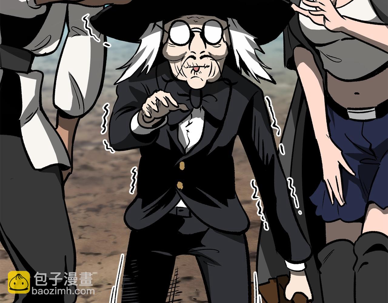 拔劍九億次 - 第216話 出師不利(2/5) - 7