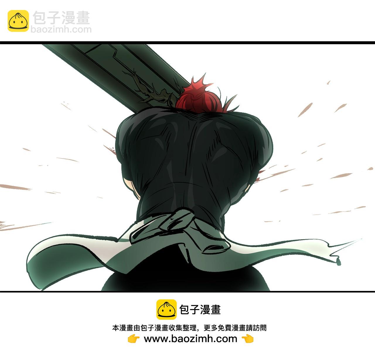 拔劍九億次 - 第218話 驚現魔術師(2/6) - 6