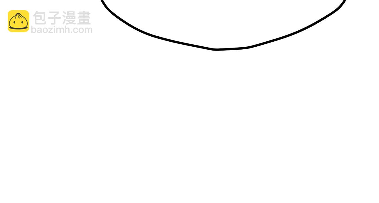 拔劍九億次 - 第218話 驚現魔術師(3/6) - 8