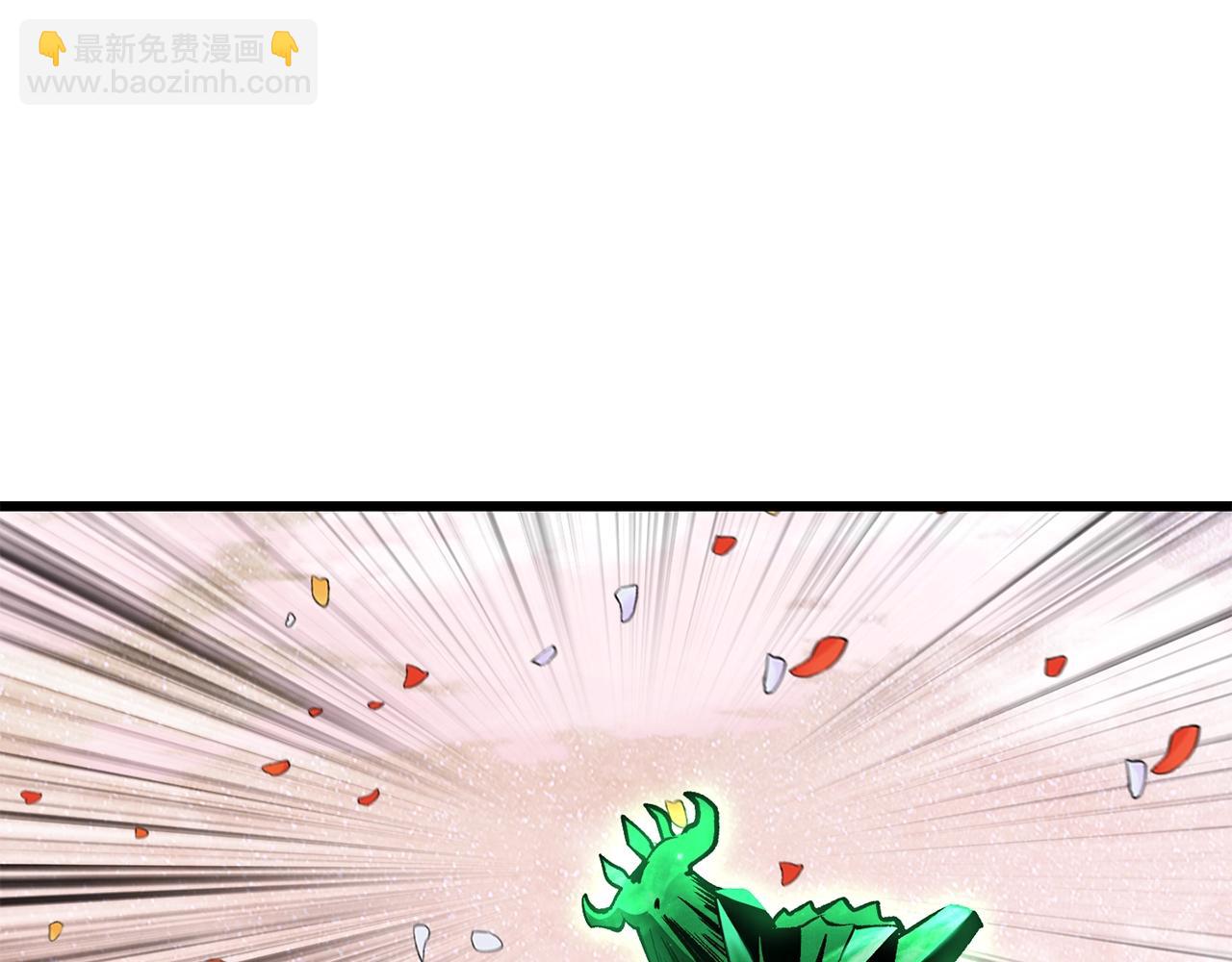 拔劍九億次 - 第218話 驚現魔術師(3/6) - 1