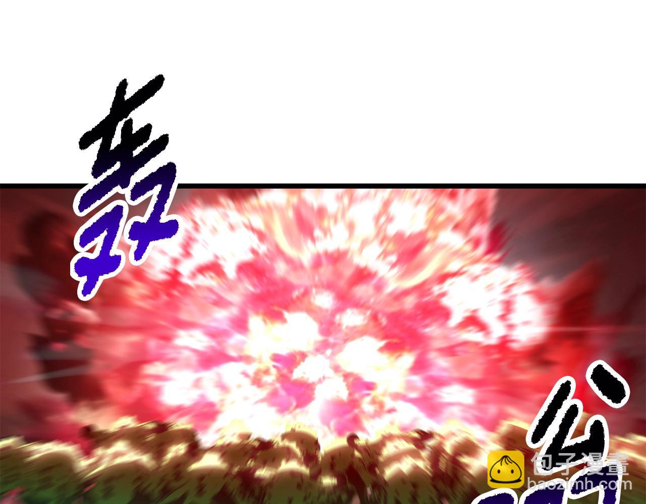 拔劍九億次 - 第218話 驚現魔術師(3/6) - 3