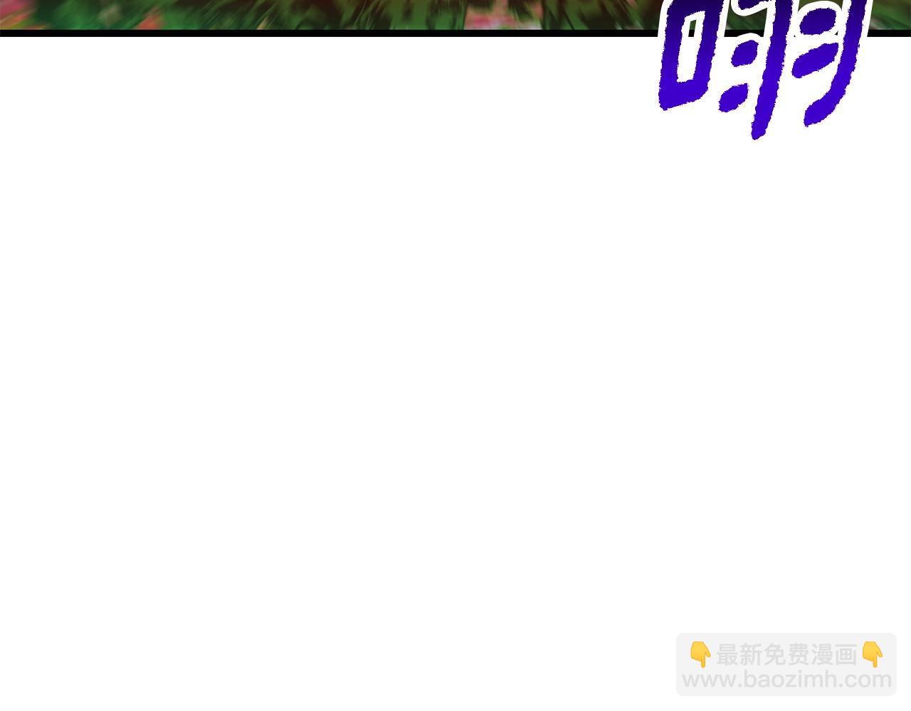 拔劍九億次 - 第218話 驚現魔術師(3/6) - 4