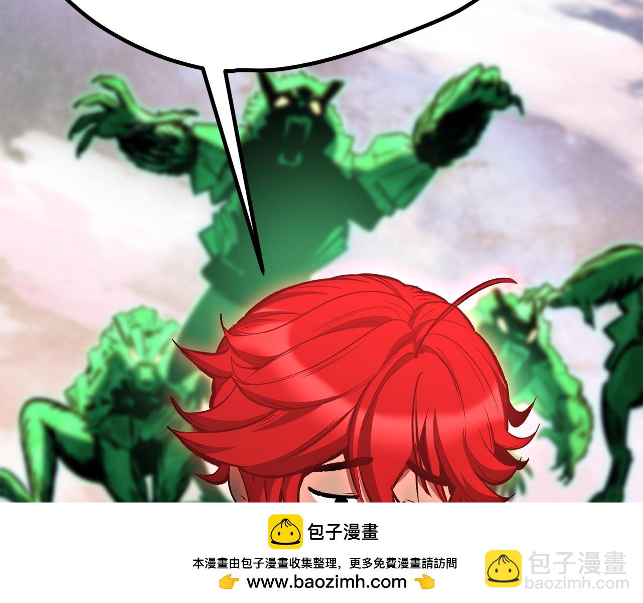 拔劍九億次 - 第218話 驚現魔術師(3/6) - 1