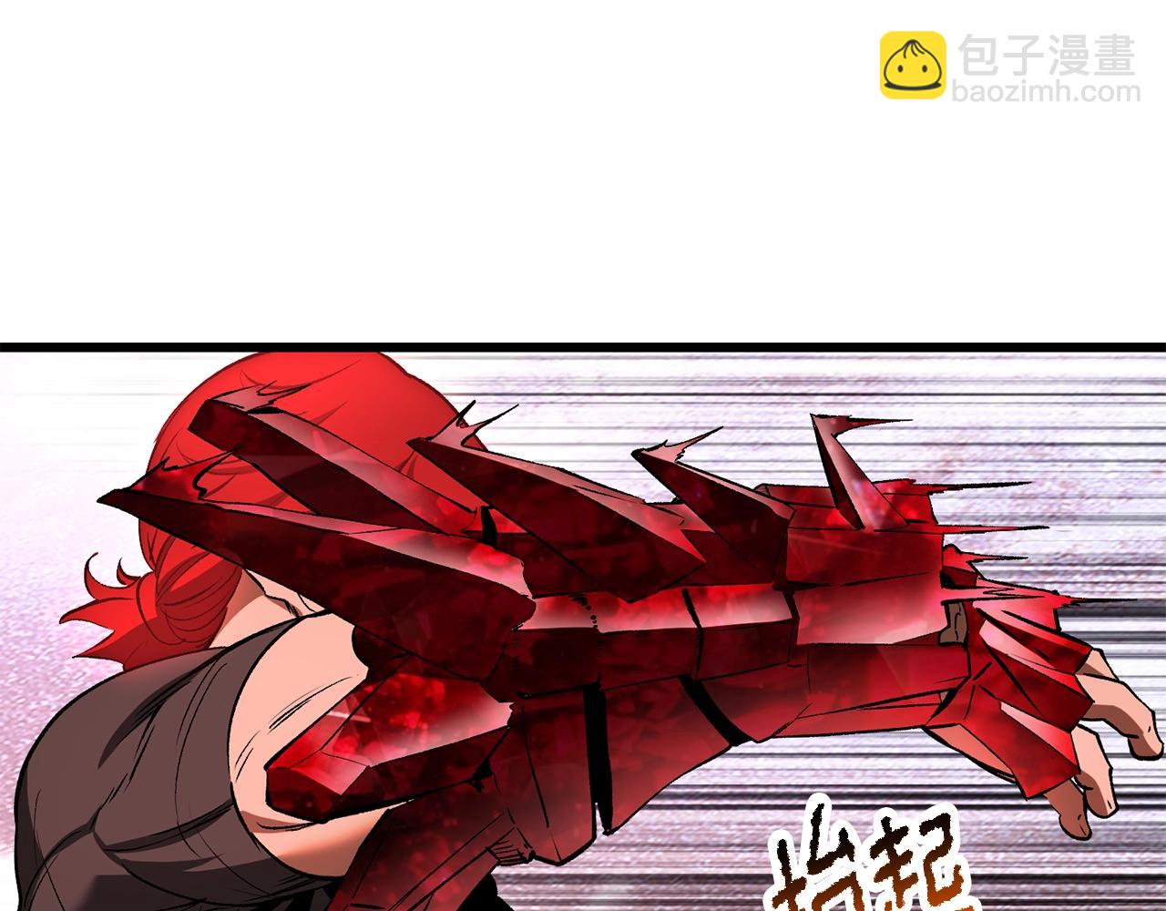 拔劍九億次 - 第218話 驚現魔術師(3/6) - 4