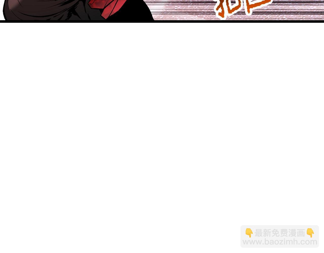 拔劍九億次 - 第218話 驚現魔術師(3/6) - 5