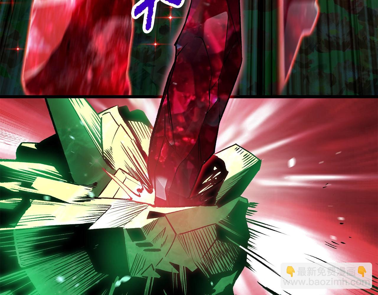 拔劍九億次 - 第218話 驚現魔術師(3/6) - 2